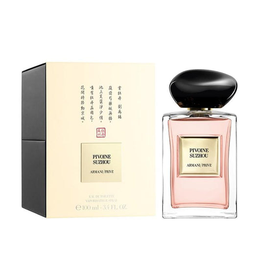 Giorgio Armani / Privee Pivoine Suzhou